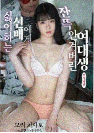 深夜书桌 图书馆的女朋友